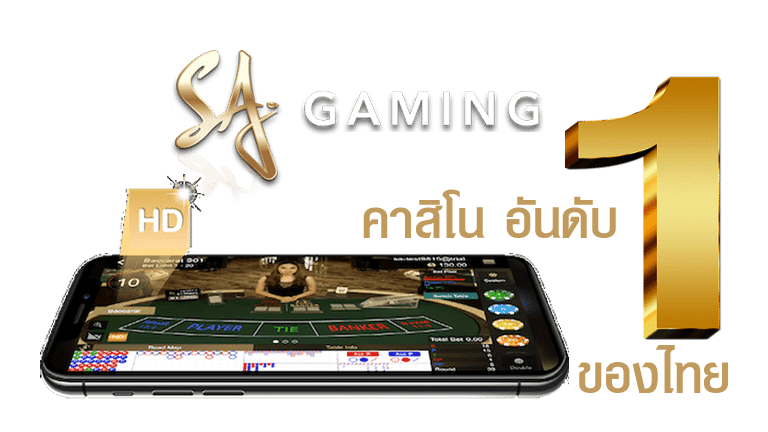 sa gamingth